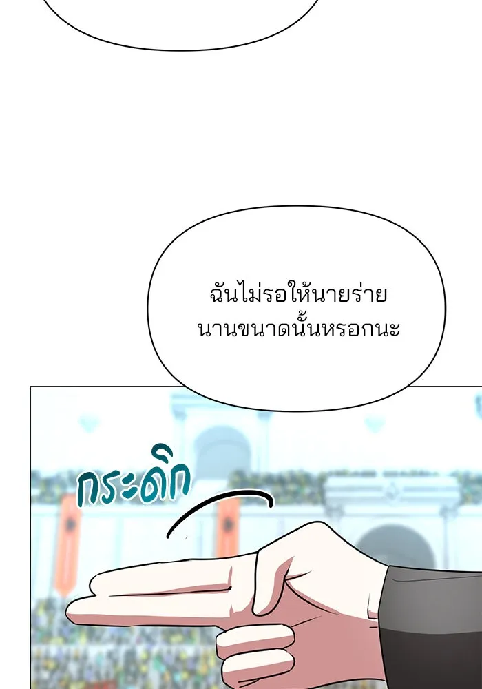 หน้า 106