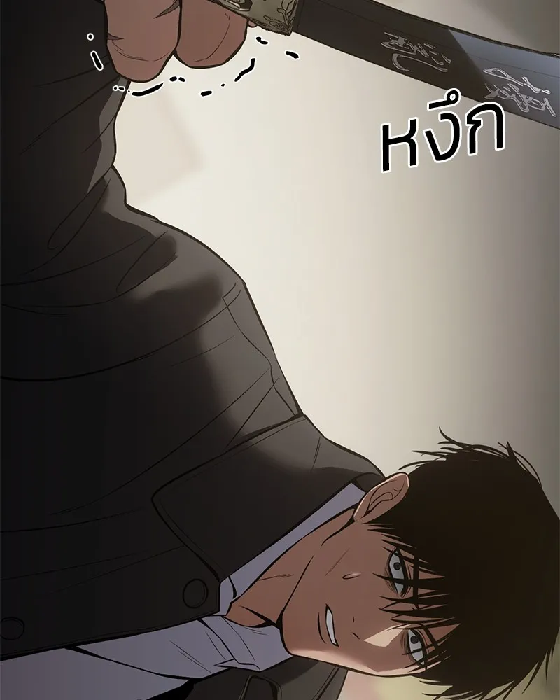 หน้า 68