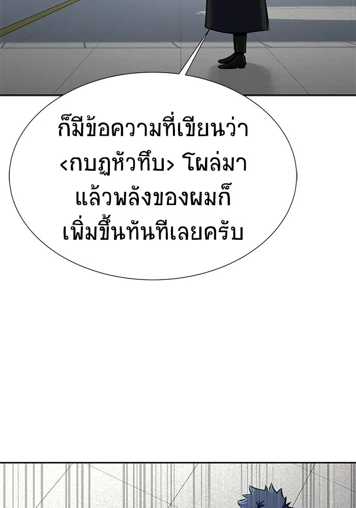 หน้า 106