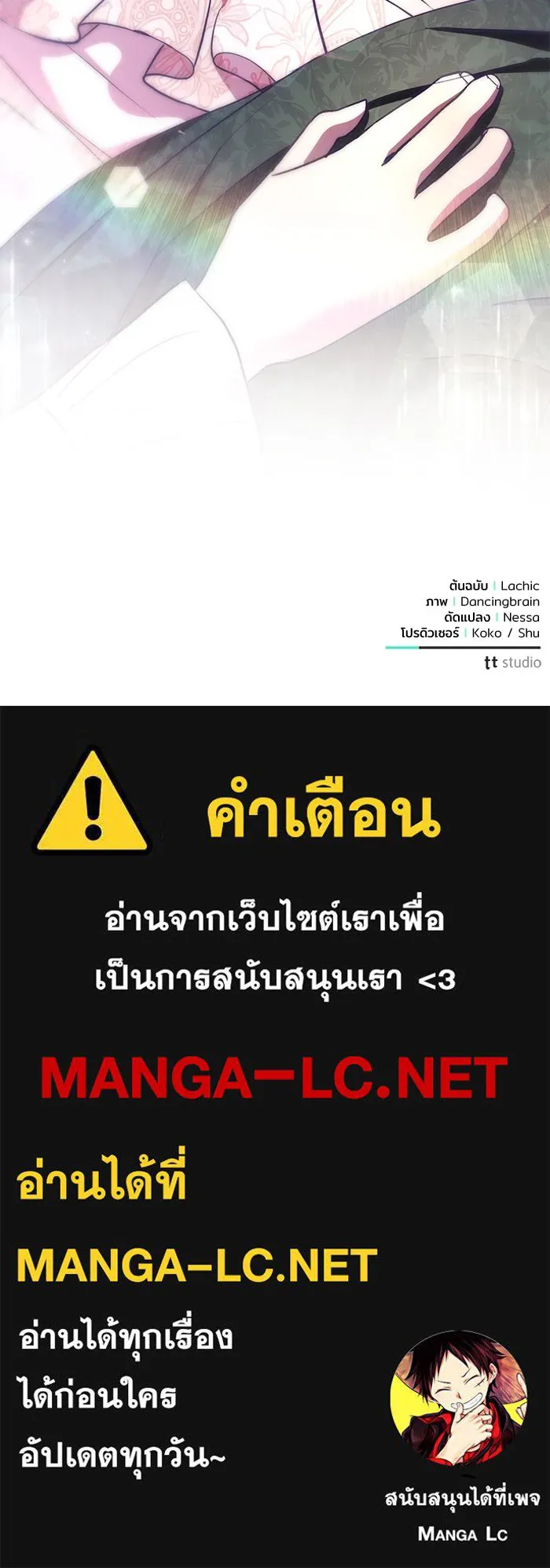 หน้า 122