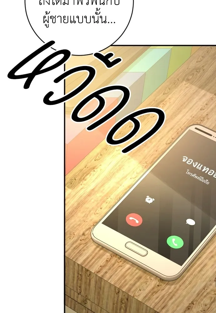 หน้า 92