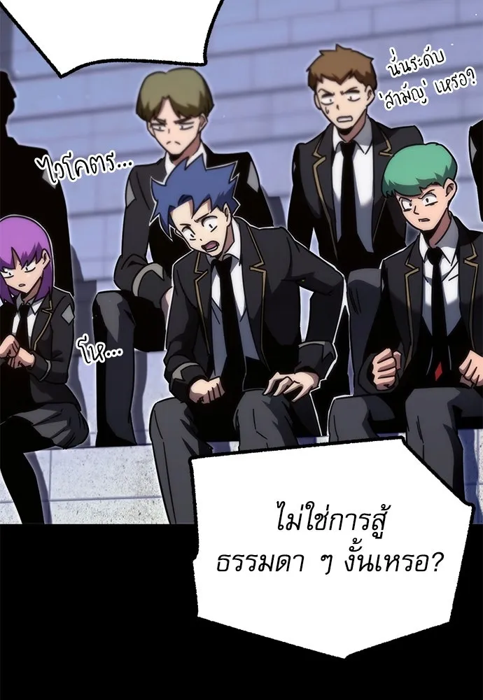 หน้า 95