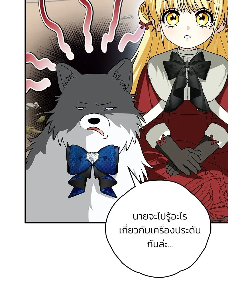 หน้า 88