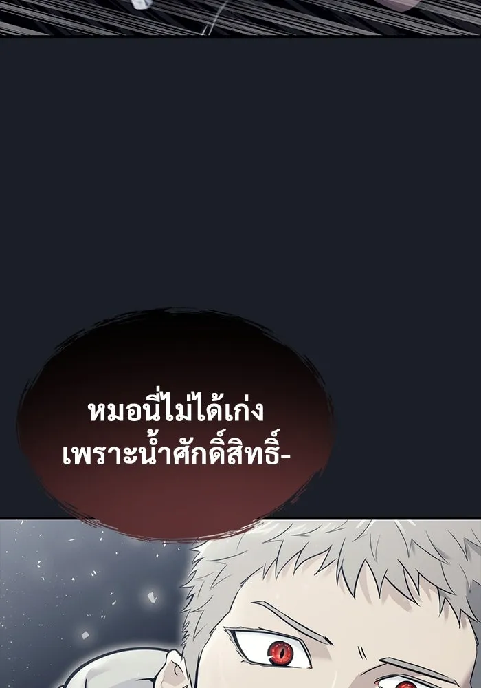 หน้า 88