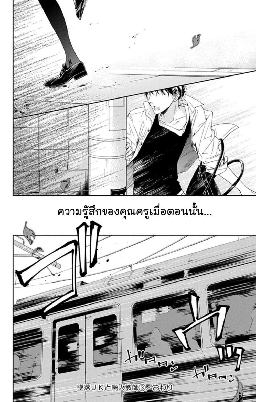 หน้า 26