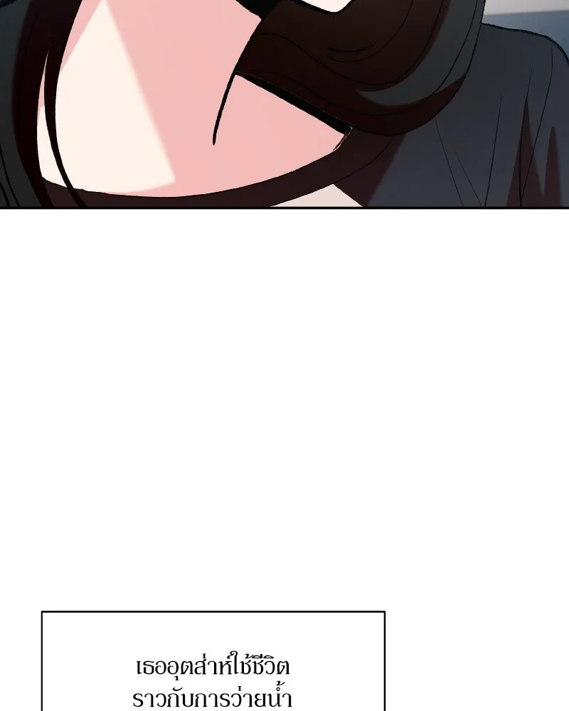 หน้า 136