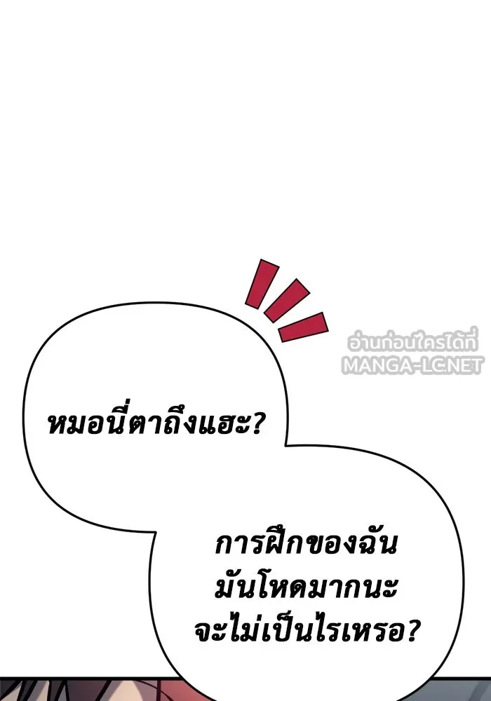 หน้า 108