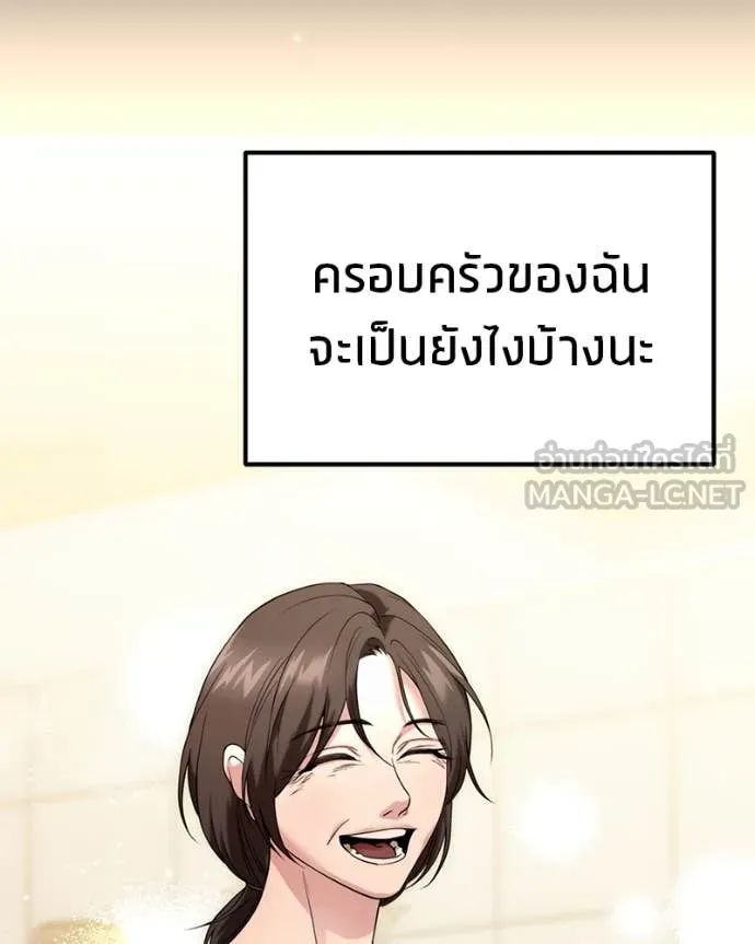 หน้า 143