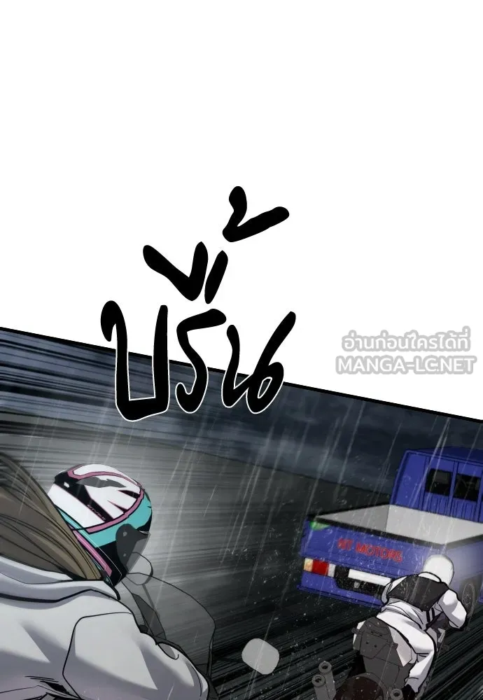 หน้า 93