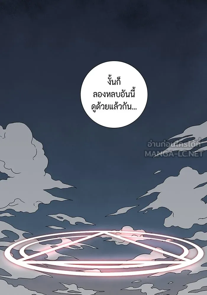 หน้า 117