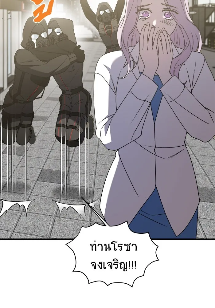 หน้า 113