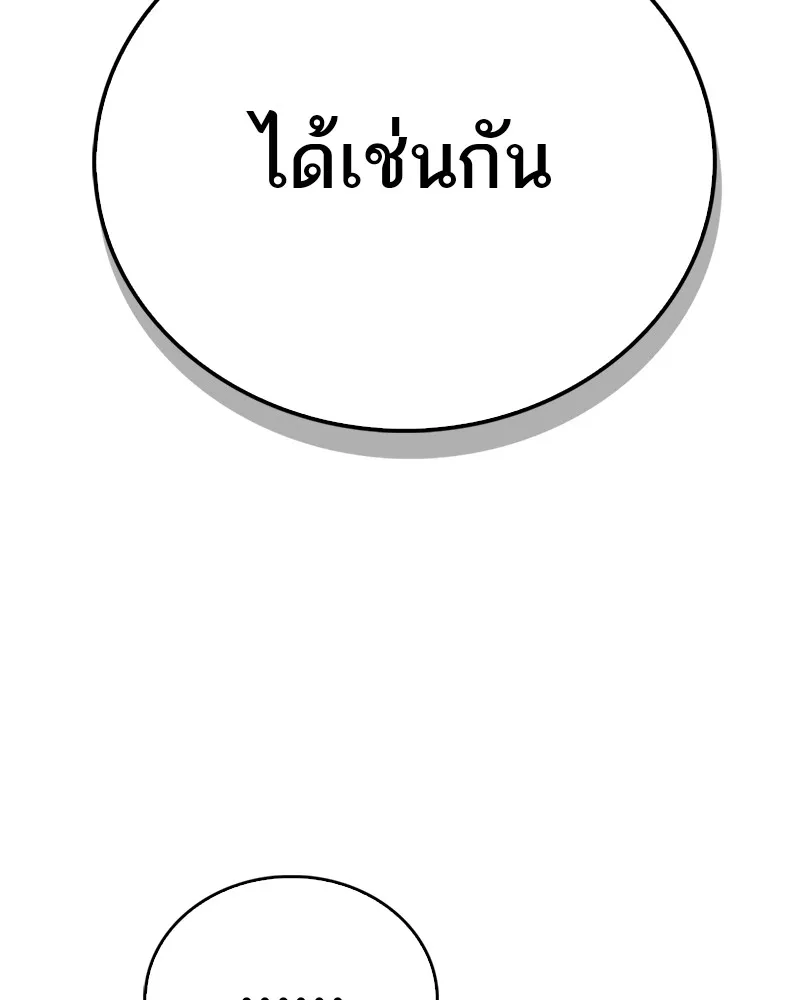 หน้า 167