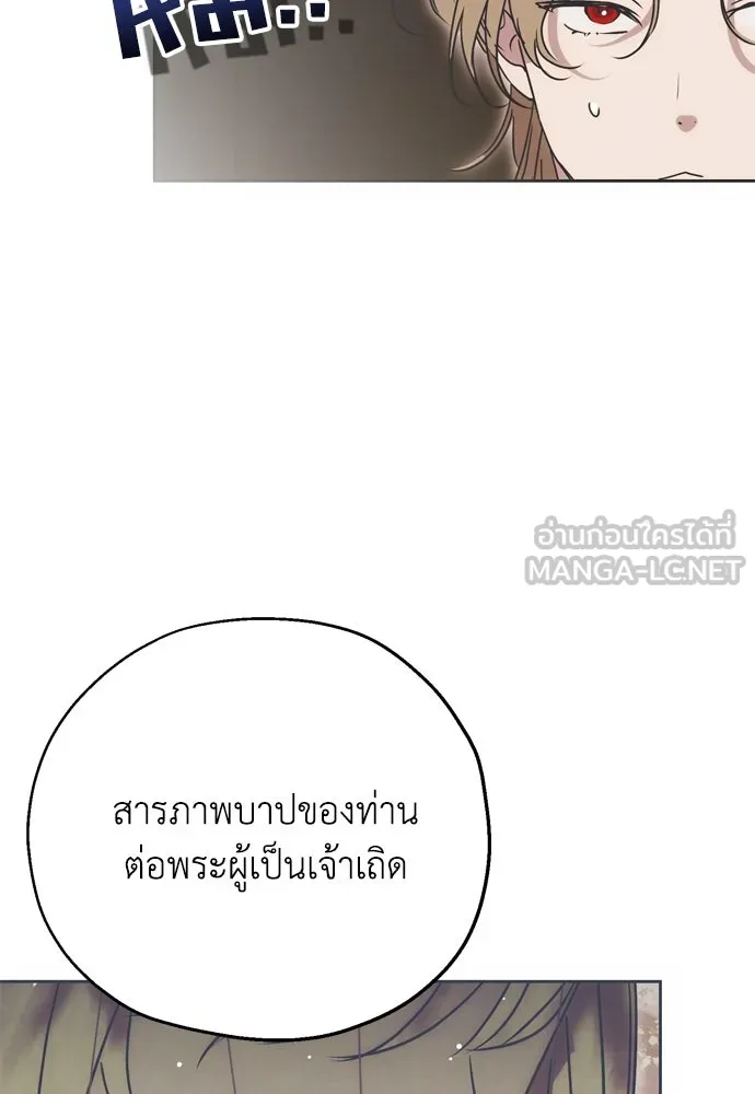 หน้า 117