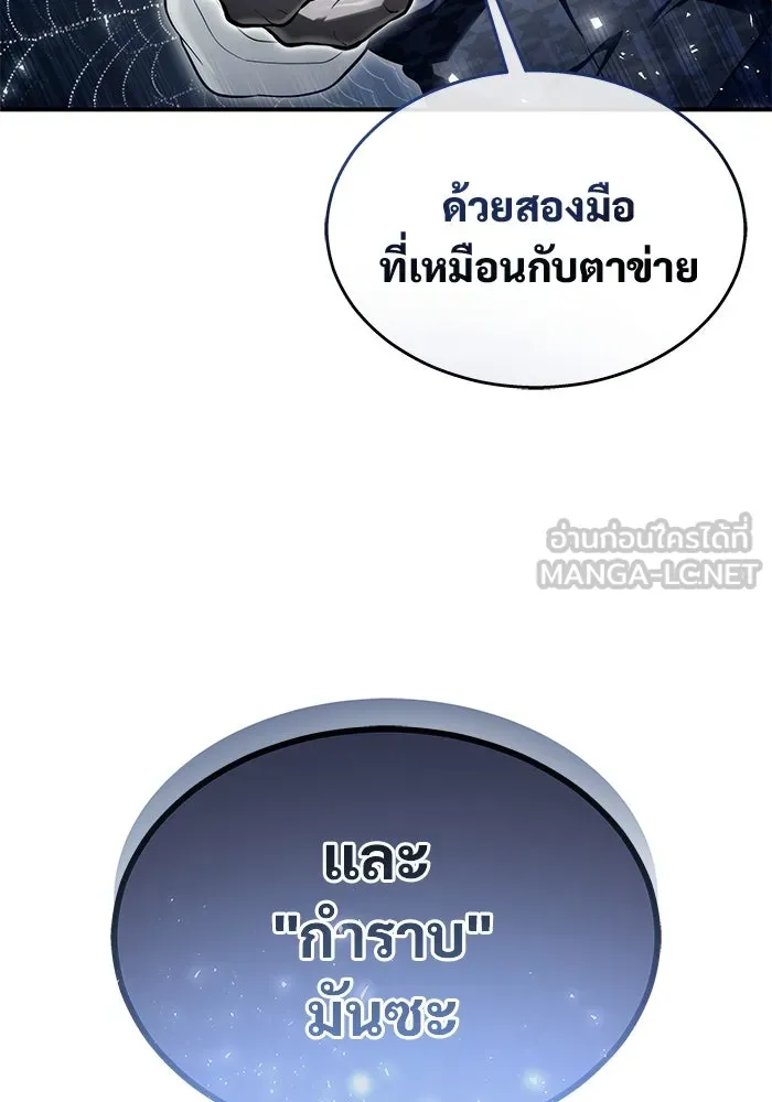 หน้า 120
