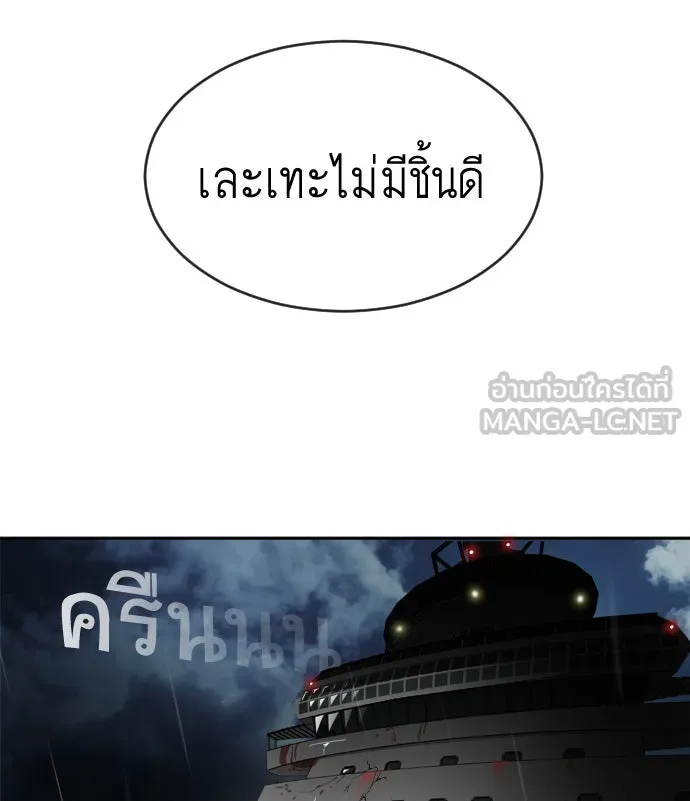หน้า 123