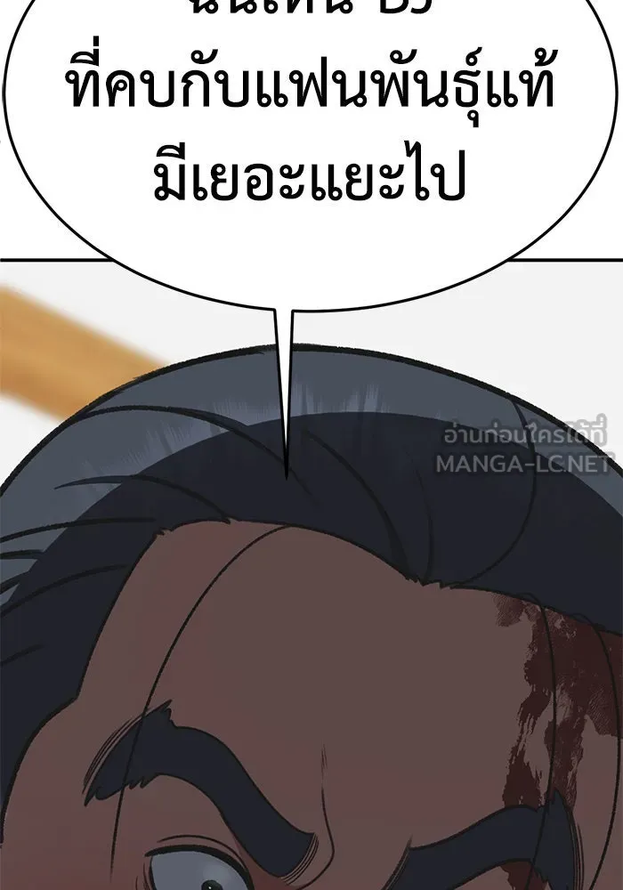 หน้า 150