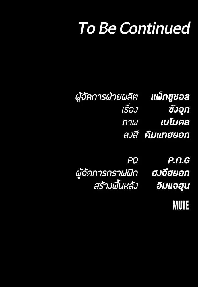 หน้า 170