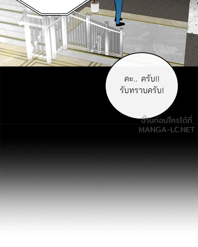 หน้า 105