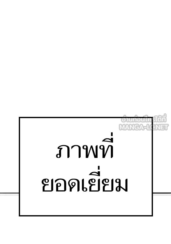 หน้า 99