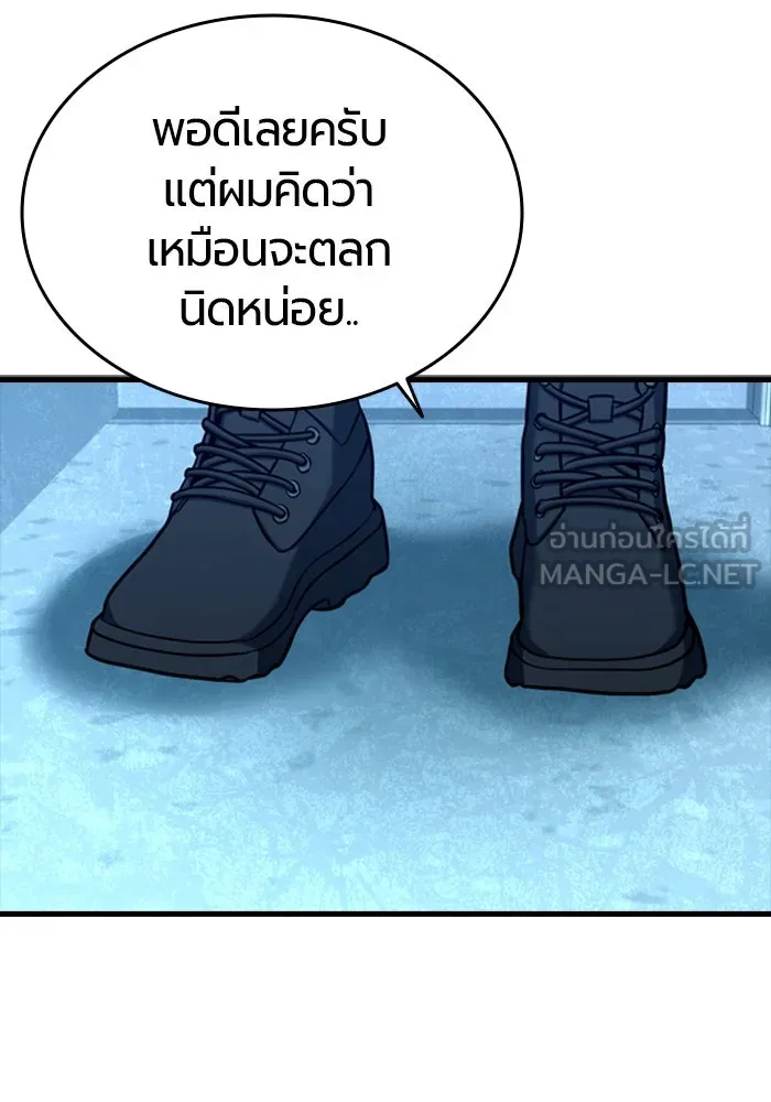 หน้า 132