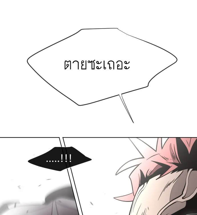 หน้า 113