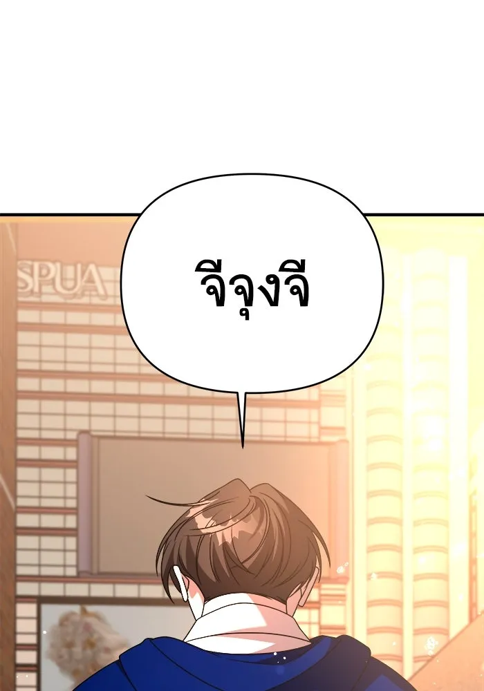 หน้า 95