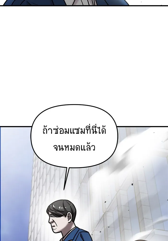 หน้า 110