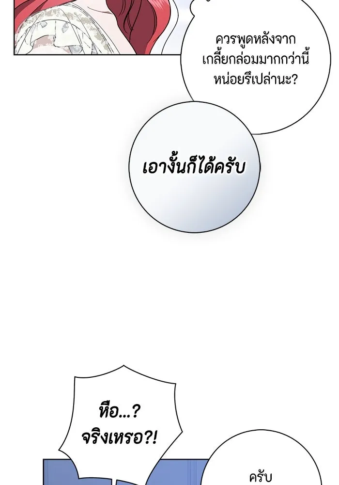 หน้า 101