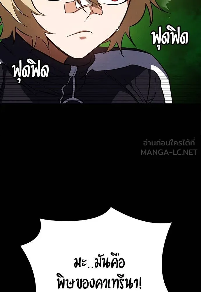 หน้า 85