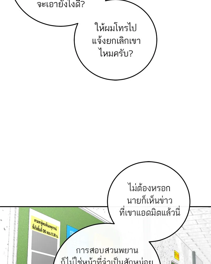 หน้า 64