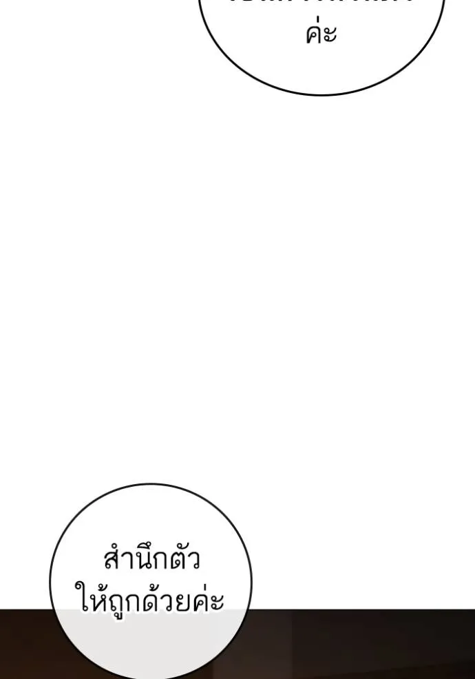 หน้า 118