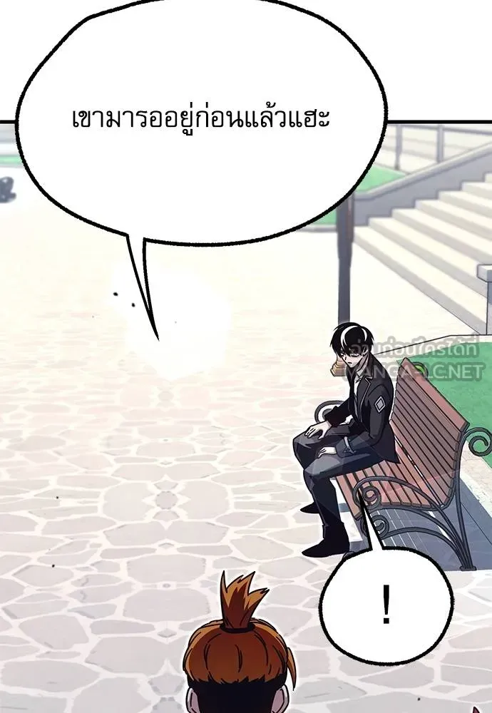 หน้า 84