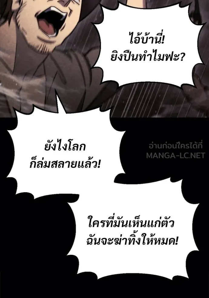 หน้า 112