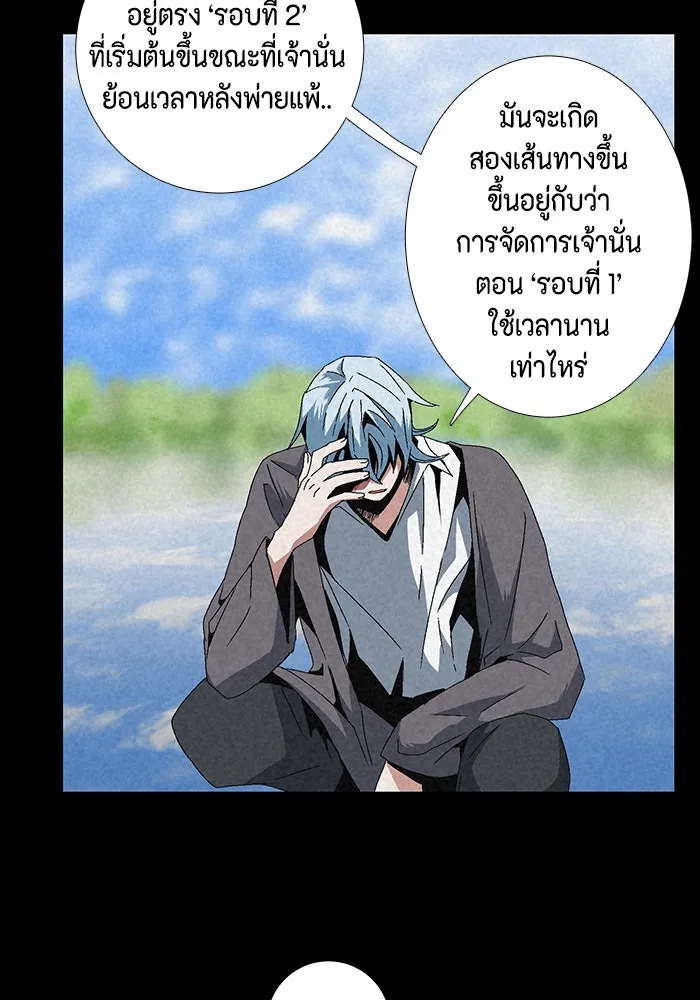 หน้า 70
