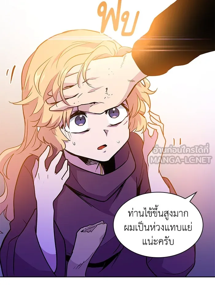 หน้า 84