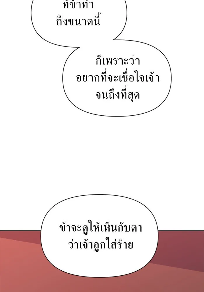 หน้า 121