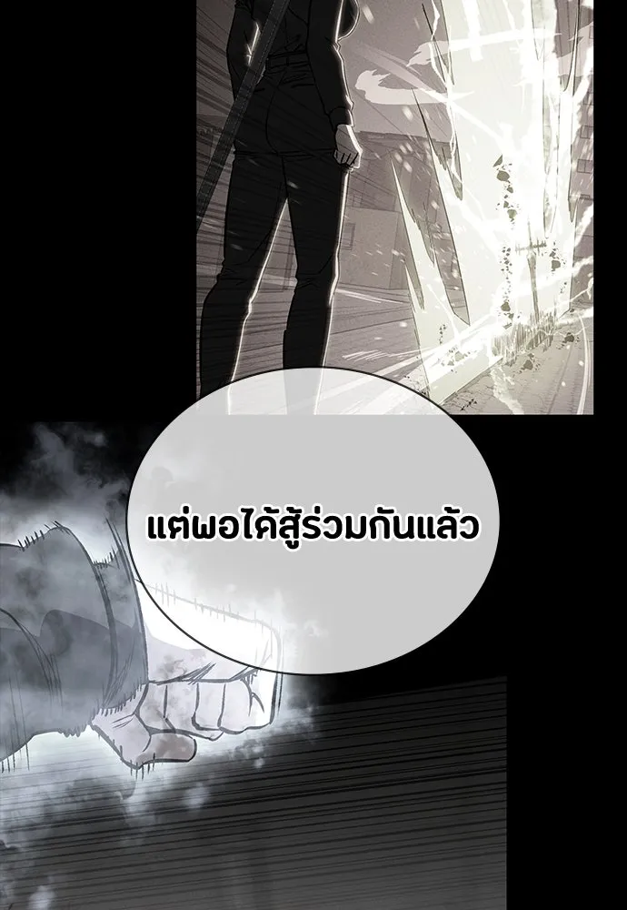หน้า 122