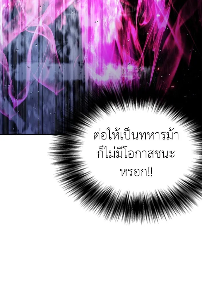 หน้า 88