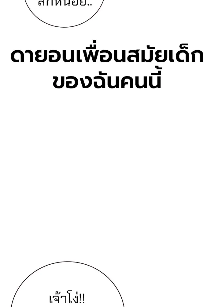 หน้า 92
