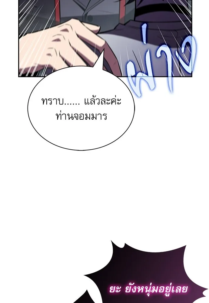 หน้า 131