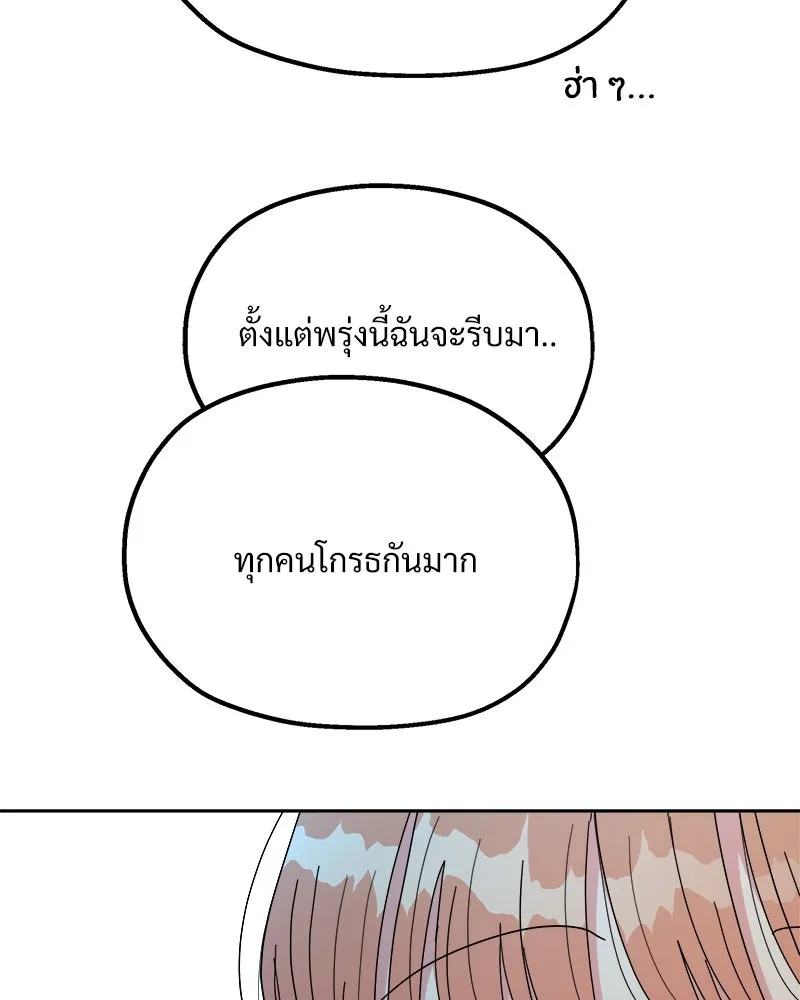 หน้า 121