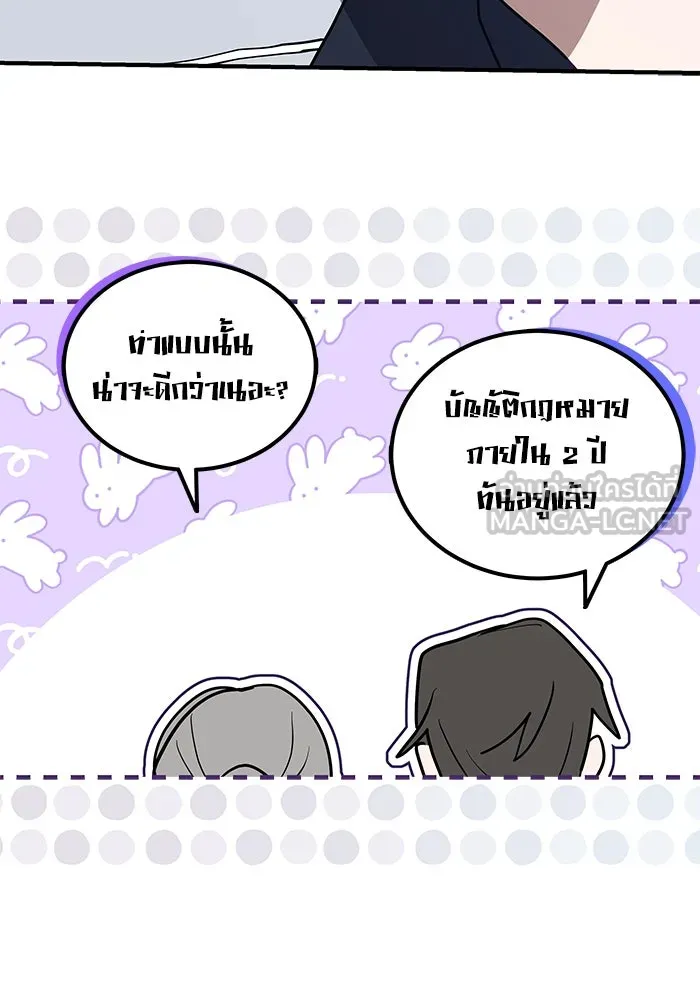 หน้า 81