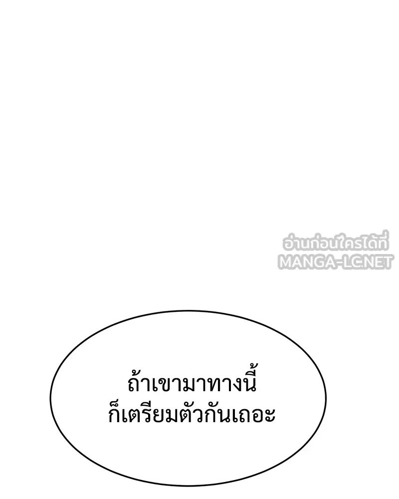 หน้า 195