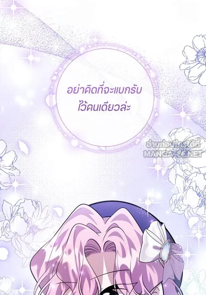 หน้า 117