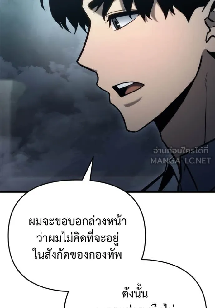 หน้า 150