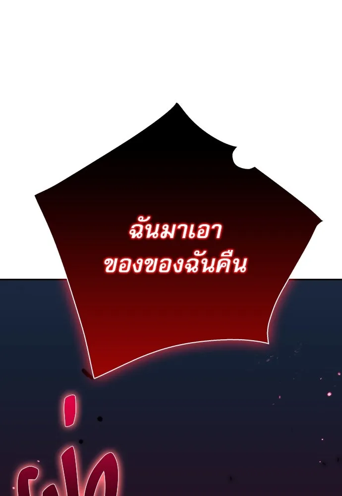 หน้า 173