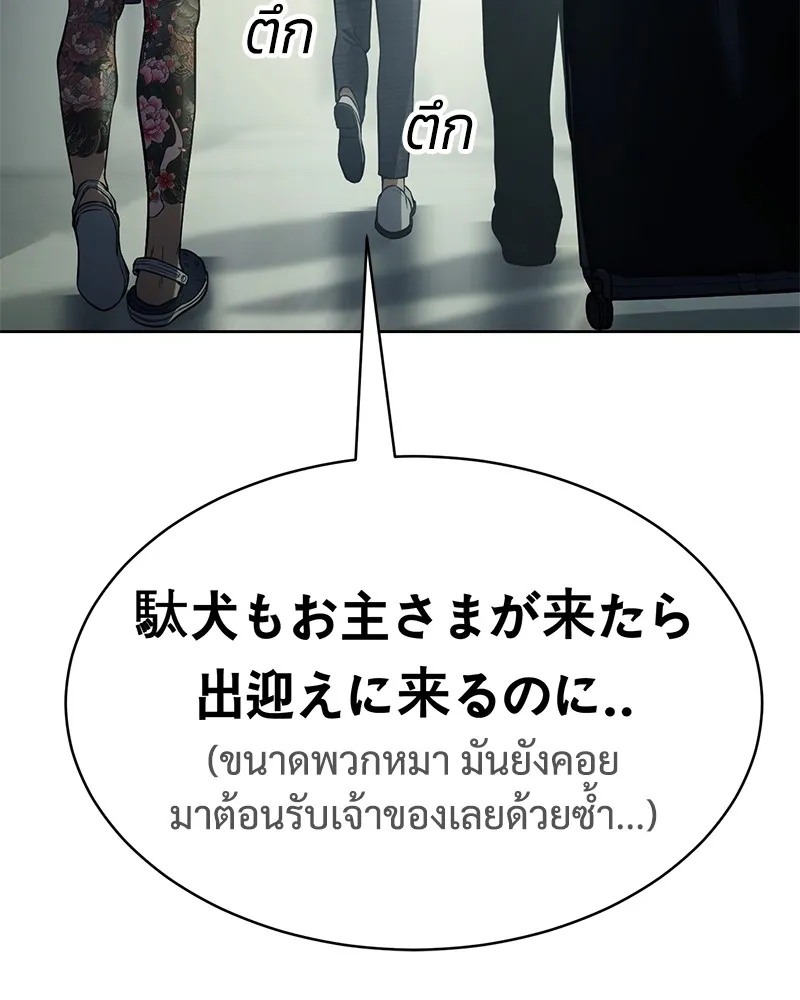 หน้า 235
