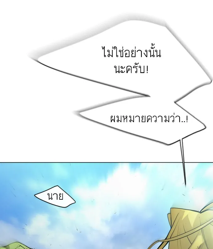หน้า 86