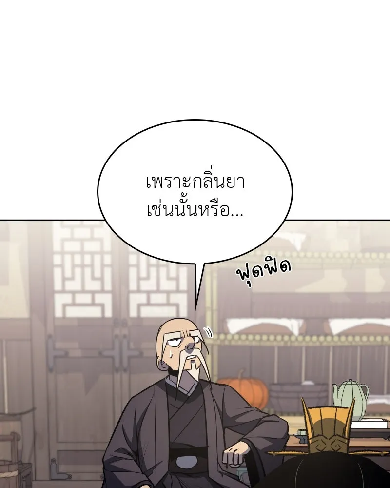 หน้า 118