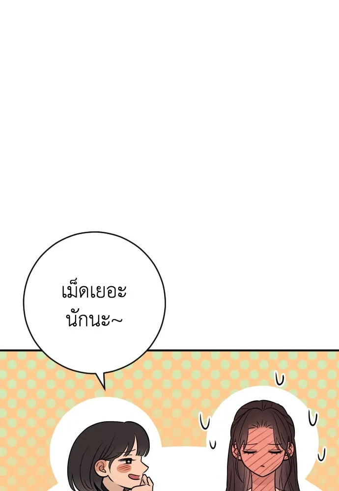 หน้า 118
